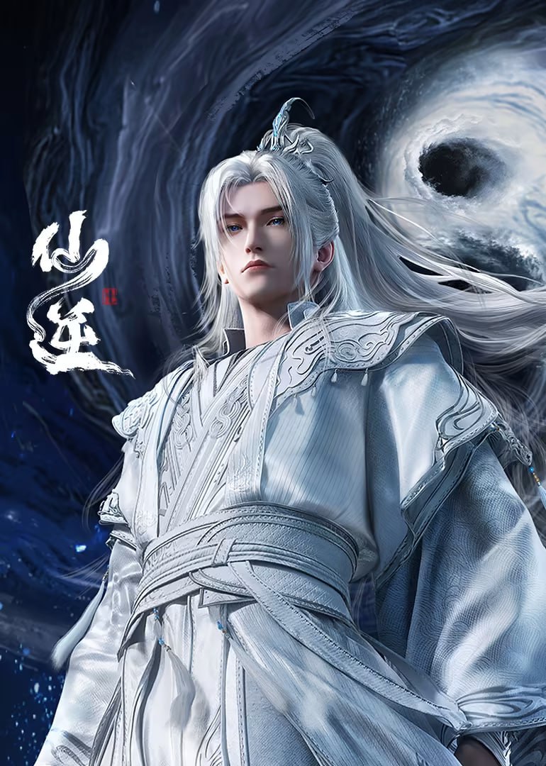 RENEGADE IMMORTAL Poster